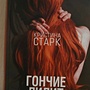 Фото отзыв 2