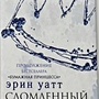 Фото отзыв 0
