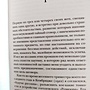 Фото отзыв 3