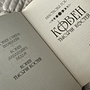 Фото отзыв 1