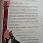 Фото отзыв 3