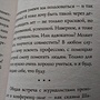 Фото отзыв 3