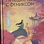 Фото отзыв 0