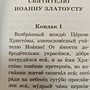 Фото отзыв 1