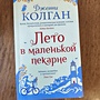 Фото отзыв 0