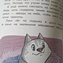 Фото отзыв 1
