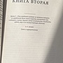 Фото отзыв 3
