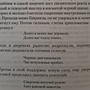 Фото отзыв 2