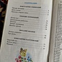 Фото отзыв 1