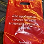 Фото отзыв 0