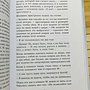 Фото отзыв 1