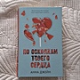 Фото отзыв 1