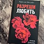 Фото отзыв 8