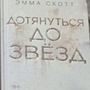 Фото отзыв 0