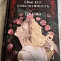 Фото отзыв 0