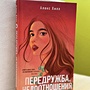 Фото отзыв 0