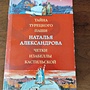 Фото отзыв 2