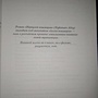 Фото отзыв 0