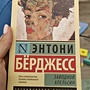 Фото отзыв 0