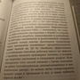 Фото отзыв 2