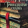 Фото отзыв 1