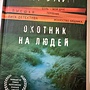 Фото отзыв 0