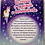 Фото отзыв 1