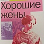 Фото отзыв 6