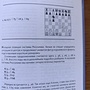 Фото отзыв 2