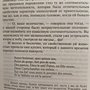 Фото отзыв 1