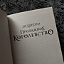 Фото отзыв 1