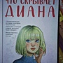 Фото отзыв 0