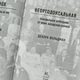 Фото отзыв 1