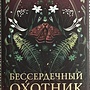 Фото отзыв 0