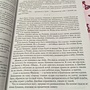 Фото отзыв 2