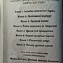 Фото отзыв 4