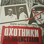 Фото отзыв 1