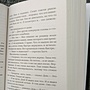 Фото отзыв 3