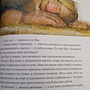 Фото отзыв 2
