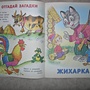 Фото отзыв 3