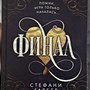 Фото отзыв 0