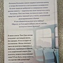 Фото отзыв 2