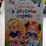 Фото отзыв 0