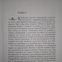 Фото отзыв 1