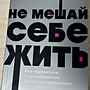 Фото отзыв 2