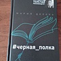 Фото отзыв 3