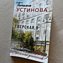 Фото отзыв 0