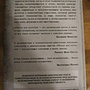 Фото отзыв 1