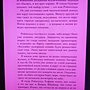 Фото отзыв 1