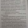 Фото отзыв 1